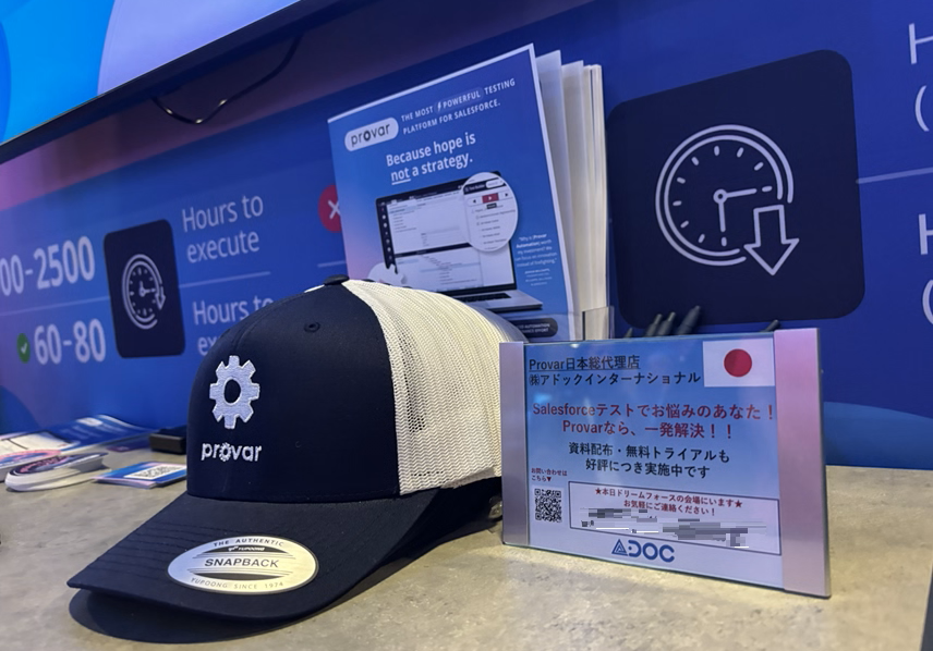 Provarブースに飾られたアドックインターナショナルの紹介