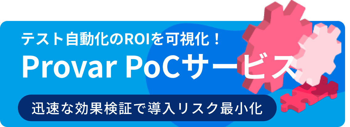 無料資料ダウンロード